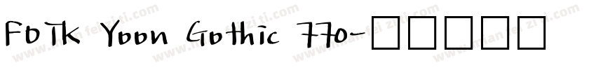 FOTK Yoon Gothic 770字体转换